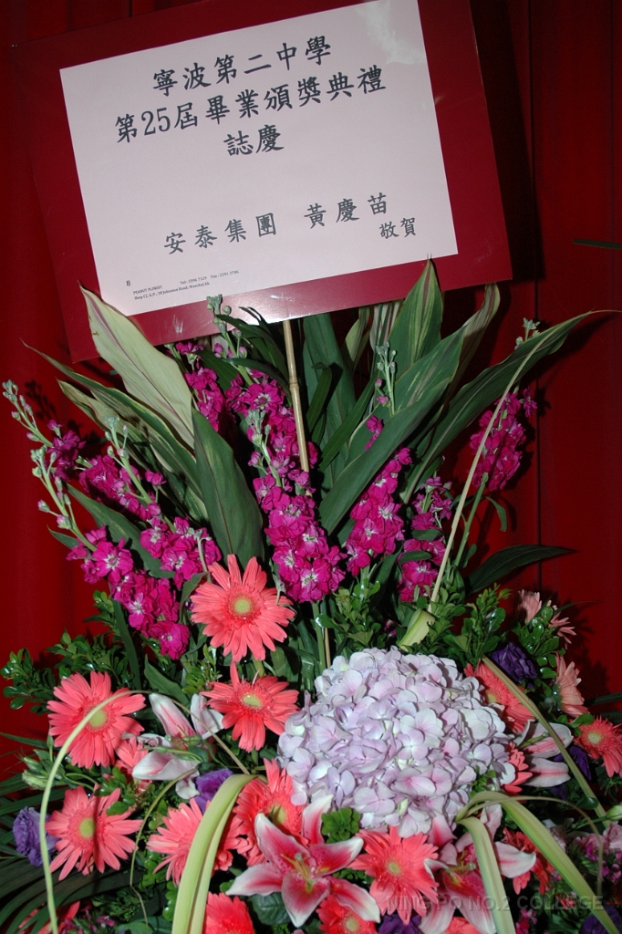 SBS (3024)